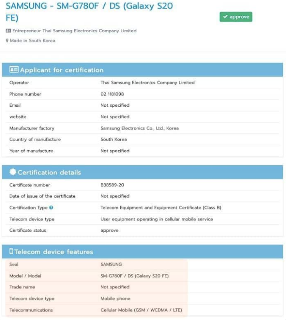 يحصل هاتف سامسونج Galaxy S20 FE على شهادة NBTC 