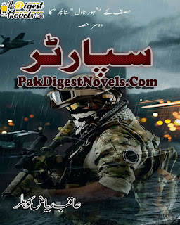 Sparter (Novel Complete) By Riaz Aqib Kohlar