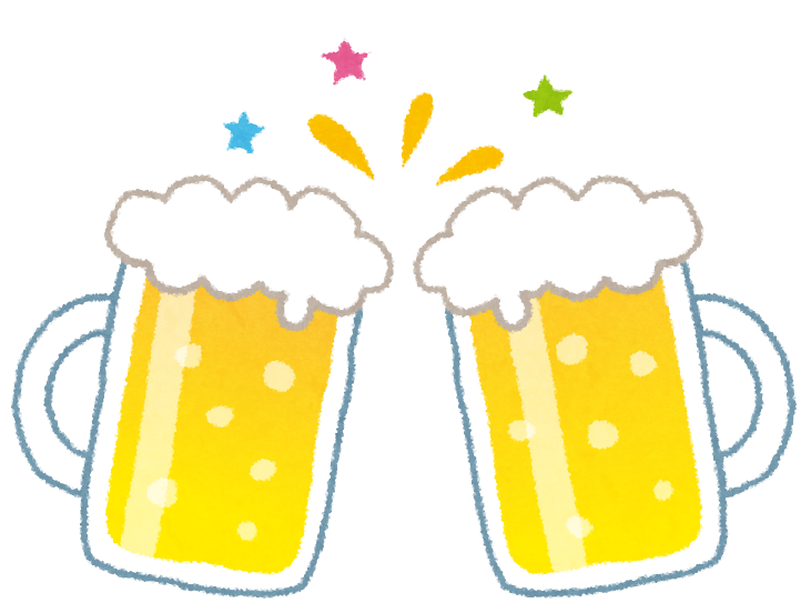 乾杯のイラスト 生ビール かわいいフリー素材集 いらすとや 乾杯のイラスト 生ビール かわいいフリー素材集 いらすとや