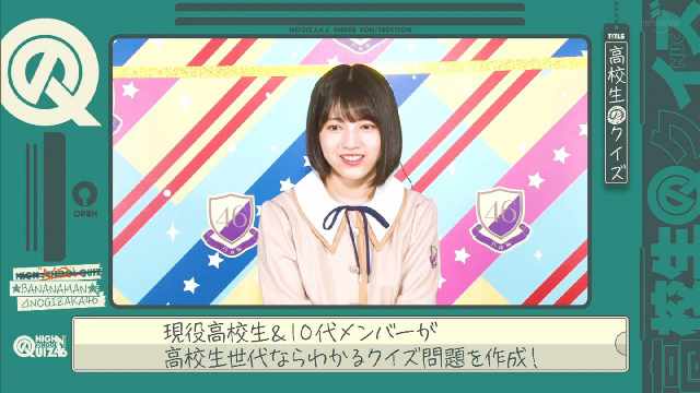 Nogizaka Under Construction ep277