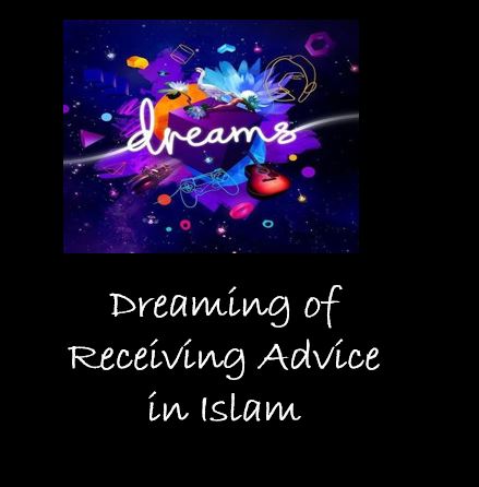  Dreaming of receiving Advice interpretation in Islam