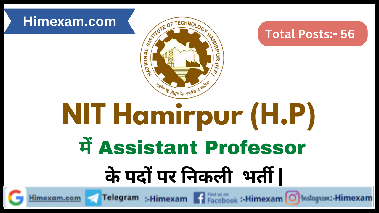 NIT Hamirpur Assistant Professor Recruitment 2023
