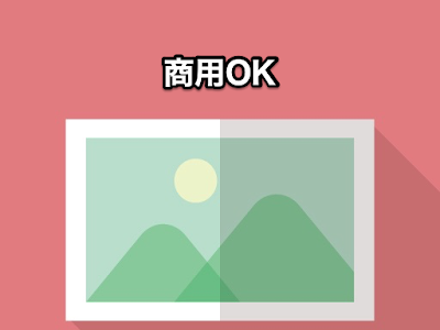 √画像をダウンロード iot ���ラスト 商用 フリー 339443-Iot イラスト 商用 フリー