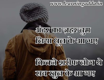 breakup ki quotes