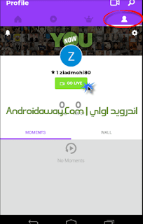 تحميل برنامج اليوناو بث مباشر ودردشة Download YouNow App للاندرويد والايفون