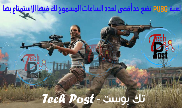 تك بوست - Tech Post