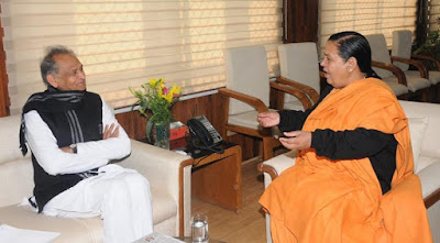 CM Ashok gehlot, uma bharti, BJP, congress, gehlot meeting with uma bharti, news