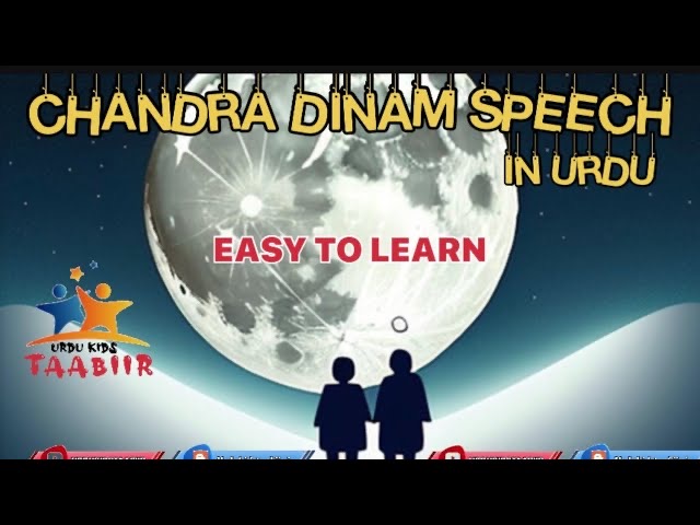Chandra dina speech