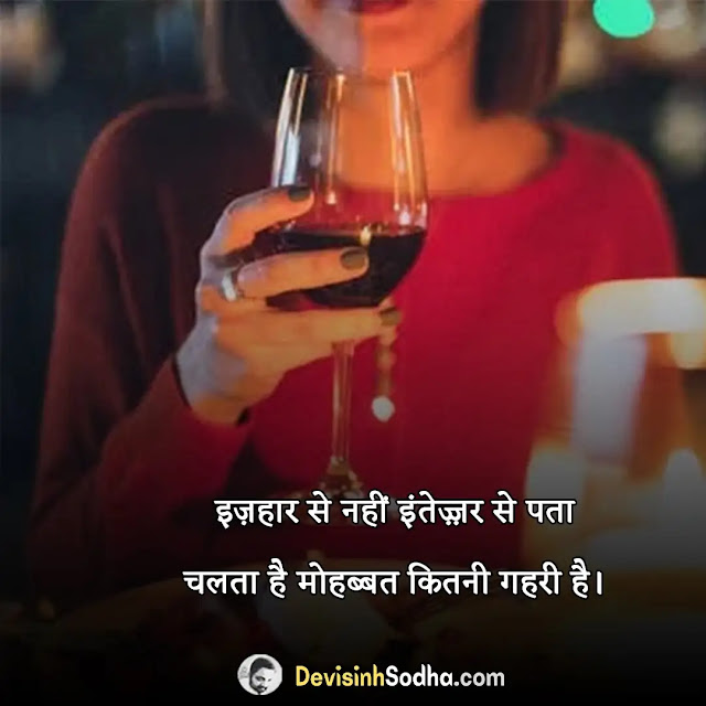 impress shayari in hindi, इम्प्रेस शायरी हिंदी 2 line, गर्ल इम्प्रेस शायरी इन हिंदी, लव इम्प्रेस शायरी इन हिंदी, गर्ल इम्प्रेस शायरी इन हिंदी २ लाइन, फ्लर्ट शायरी इन हिंदी, तारीफ शायरी हिन्दी, इम्प्रेस करने के लिए शायरी, ब्यूटीफुल फेस शायरी इन हिंदी, impress shayari in hindi for girlfriend