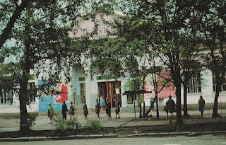 Birobidzhan cinema Rodina postcard 1971
