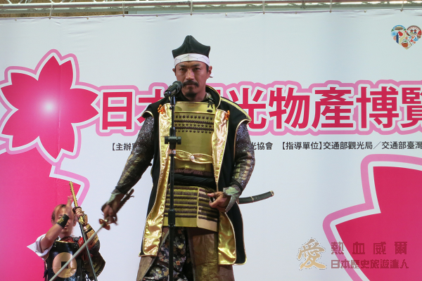 2015．日本觀光物產博覽會．岡崎「葵」武將隊 @ 台北車站