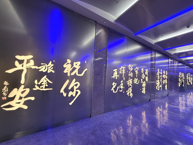 桃園機場