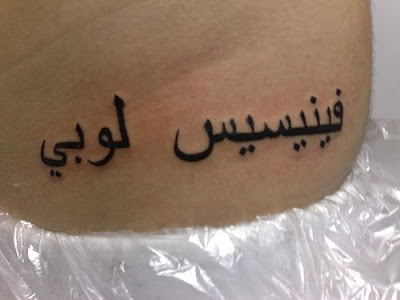 arabic tattoo writing. Arabic Calligraphy and Tattoos