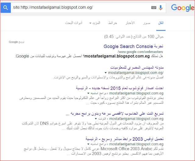 معرفه عدد مواضيعك المورشفه لدى جوجل وكيفيه ارشفه المواضيع الاخرى number posts archive