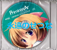 [PriministAr]オリジナルサウンドトラック