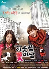 Flower-Boy-Next-Door-Poster-2