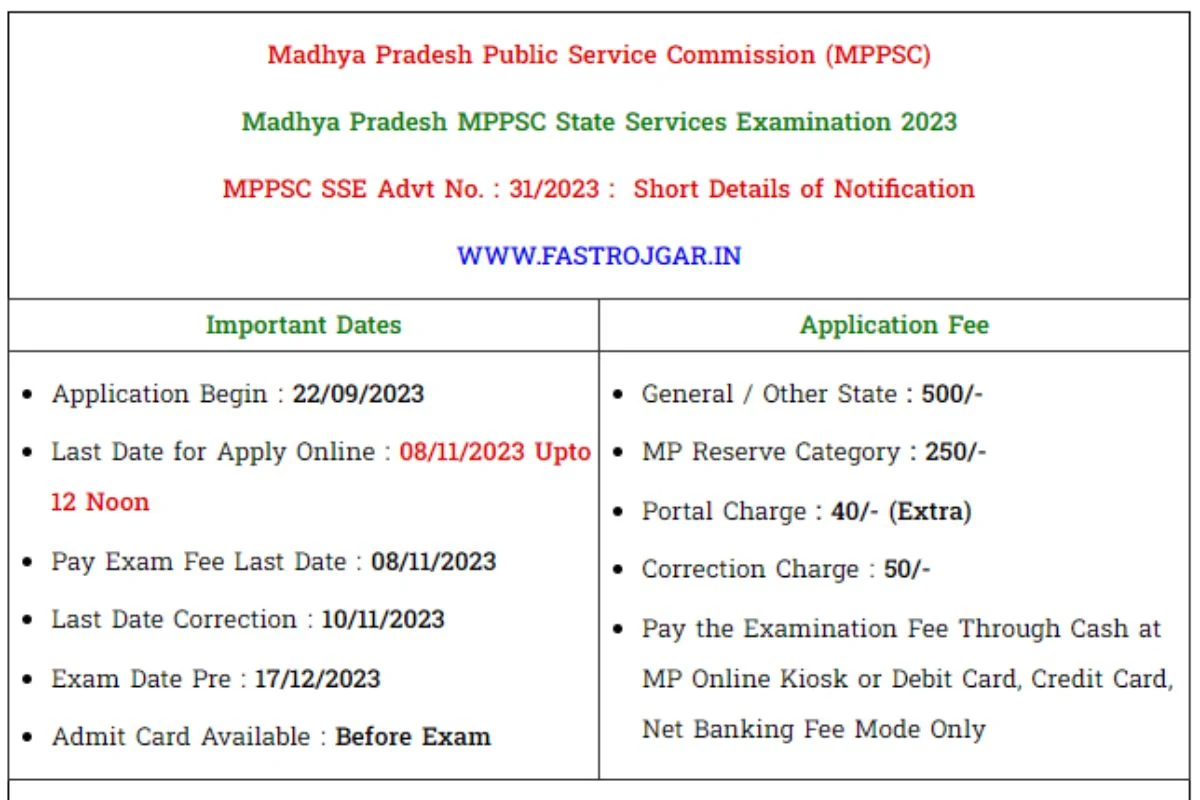 MPPSC State Service Recruitment 2023