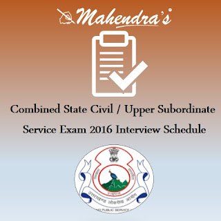 UKPSC Combined State Civil / Upper Subordinate Service Exam 2016 Interview Schedule Released