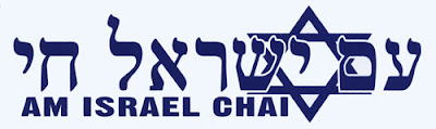 Am Israel Chai