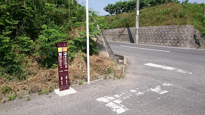 寛弘寺古墳公園(南河内郡河南町)　古墳公園・道の駅かなん　案内標識