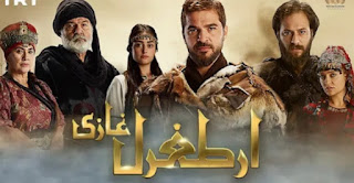 Ertugrul ghazi seasons