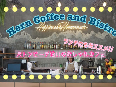 上 パトン ビーチ 観光 690289