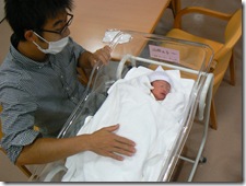 ０９１１０８草太に長女誕生 020