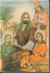 imam ali, Imam Hasan & Imam Husein