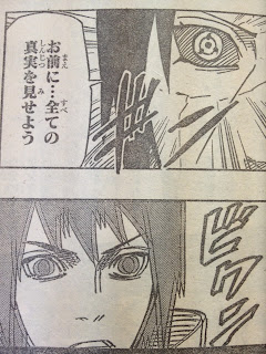 ゆあさ社長はのんびり暮らしたい まだあんの 続々と明かされるイタチの真実 少年ジャンプ 12年30号