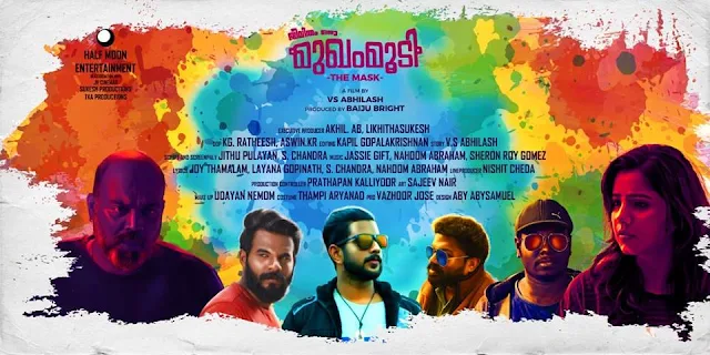 Jeevitham Oru Mukham Moodi Malayalam movie, www.mallurelease.com