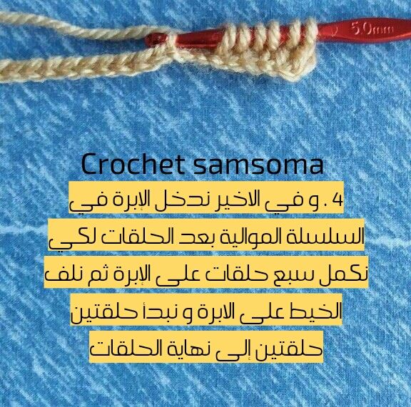 طريقة كروشيه الغرزة التونسيه . الكروشيه التونسي . Tunisian Crochet . كروشيه غرزة تصلح لعمل بطانيات ومفارش سرير كروشيه.