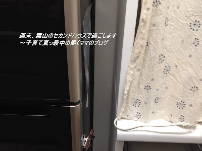 [10000ダウンロード済み√] 冷蔵庫 隙間 10cm 101265-冷蔵庫 隙間 収納 10cm