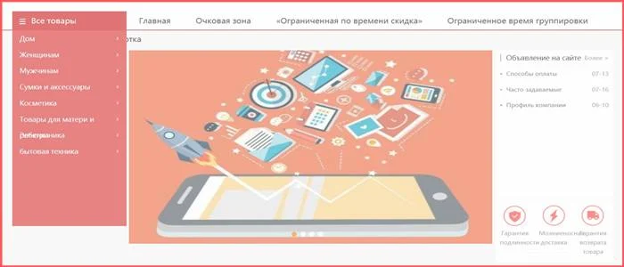 [Мошенники] smmosocw.top – Отзывы, развод, обман!