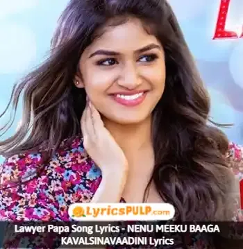 Lawyer Papa Song Lyrics - NENU MEEKU BAAGA KAVALSINAVAADINI Lyrics