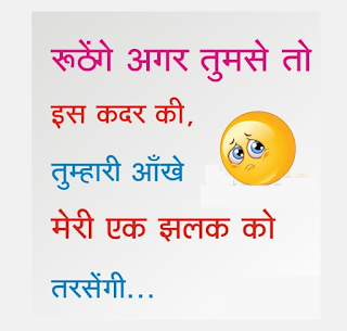 attitude status in hindi 2 line