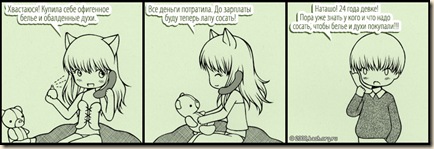 74