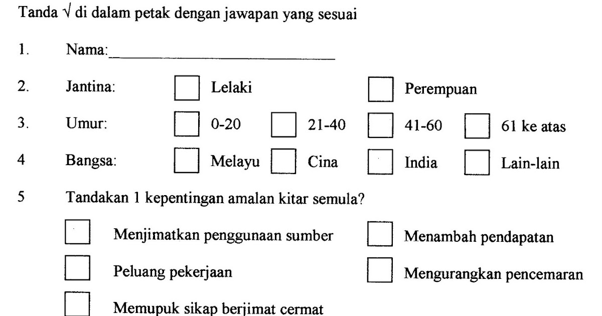 CaknaGeografi: Contoh Borang Soal Selidik