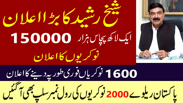 pakistan railway jobs 2019,pakistan railways,pakistan railways jobs,railway jobs 2019,pakistan railway jobs,railway jobs,railway jobs 2019 pakistan,pakistan railways jobs 2018,new jobs in pakistan railway,pakistan railways jobs 2019,pakistan railway new jobs 2019,pakistan railway has been announced 2019 jobs,pakistan railway jobs 2018,jobs in pakistan,pakistan railway police jobs 2018,new jobs 2019 pakistan railway jobs 2019,pakistan railways jobs,pakistan railways,pakistan railway jobs sub engineer,pakistan railway police jobs 2018,pakistan railway jobs 2018,pakistan railway jobs,jobs in pakistan,pakistan,pakistan railways jobs 2018,railway jobs,railway new jobs 2019,railway jobs 2019,pakistan railway jobs application form 2018,jobs,pakistan railways jobs 2019,pakistan railways new jobs 2019,railway