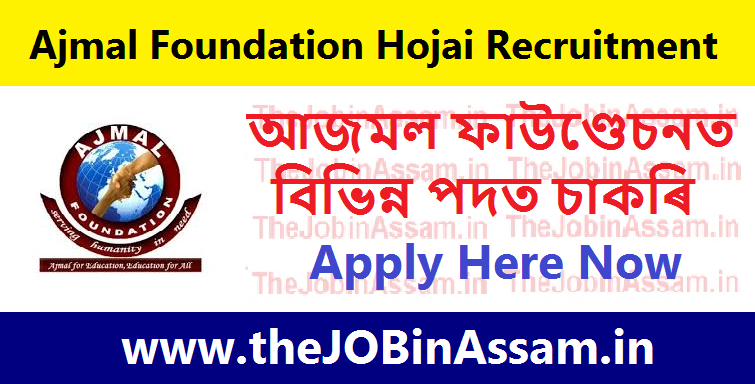 Ajmal Foundation Hojai Recruitment 2023 – For Various Posts