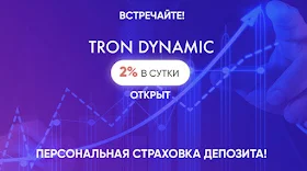 Новости от Tron Connect