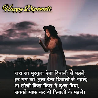 happy diwali quotes,happy diwali wishes,diwali quotes