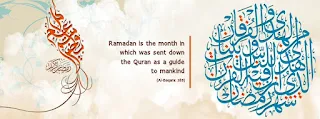 ramadan month pics