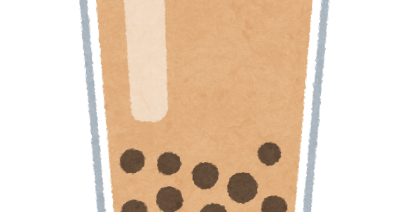 タピオカドリンクのイラスト かわいいフリー素材集 いらすとや