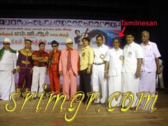 tamilnesan