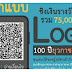 ขอเชิญร่วมประกวดออกแบบ Logo "100 ปี ยุวกาชาดไทย"