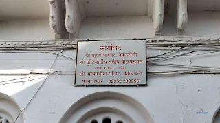 Dwarkadhish Mandir Kankroli in Hindi 8