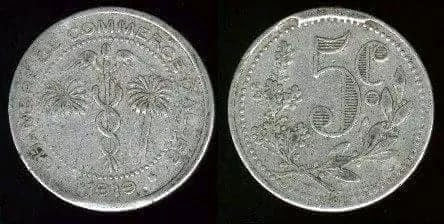 عملات نقدية وورقية جزائرية خمسة سنتيم معدنية قديمة