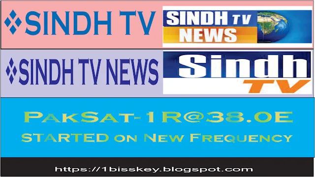 SINDH TV SINDH TV NEWS On PakSat-1R @38.0E ,biss key today, biss key, biss key 2020, biss key 42e, biss key 52.5e, biss key 68, biss key 85e, biss key 95e, biss key king, biss key new, biss key rcti, biss key software, biss key twitter, biss key update, biss key yahsat, biss key 0 channel, biss key 1tv georgia, biss key 3 sport, biss key 78.5 ku, biss key all satellite, biss key channel list, biss key dish tv, biss key eutelsat 3.1e, biss key geo tv, biss key irib tv3, biss key july 2020, biss key lemar tv, biss key mytv malaysia, biss key psl 2021, biss key que es, biss key tv varzish, biss key xxl hotbird, biss key zee cinema, biss key 16e, biss key 2021, biss key 39e, biss key 42, biss key 52e, biss key 68.5e, biss key 7e, biss key 9e, biss key badr 26e 2020, biss key channels, biss key download, biss key espn, biss key for scrambled channels, biss key hum tv hd, biss key idman, biss key latest, biss key meaning, biss key of varzish tv, biss key psl, biss key softcam, biss key varzish, biss key varzish tv 2021, biss key website, biss key whatsapp group link, biss key xsport, biss key 2021 today, biss key asiasat 7, biss key for nss6, biss key forum, biss key geo kahani, biss key horn sport, biss key k vision, biss key new twitter, biss key rcti 2020, biss key saudi quran, biss key thaicom 8, biss key turksat 42e, biss key update 2021, biss key yayi tv, biss key zee tv, 88e biss key, biss key 53e, biss key 76, biss key 91, biss key facebook, biss key indonesia, biss key rtv, biss key saxophone, biss key 2020 nilesat, biss key 3sport afghanistan, biss key bein sport nilesat 2020, biss key eutelsat 7a, biss key hotbird 2020, biss key jak tv, biss key jcsat 4b ku band, biss key ltn family, biss key new update, biss key of ptv k lat, biss key ptv sports, biss key sat 03 intelsat 19, biss key tv one, biss key update file, biss key varzish hd, biss key xxl 2018, biss key yahsat 2020, biss key zee bollywood, what is biss key, 8xm biss key, biss key 100.5, biss key 12604 h 30000, biss key 4080 h 30000, biss key 52, biss key 90e, biss key cnn indonesia 2021, biss key dd free dish, biss key generator software download, biss key gtv, biss key hotbird, biss key indonesia vs qatar, biss key khansat, biss key myanmar, biss key of hum tv, biss key thaicom, biss key watan tv cricket, biss key wikipedia, biss key xcrypt, biss key 2021 nilesat, biss key 34 telekanal, biss key all channel, biss key asiasat 5 c band, biss key bein sport nilesat 2021, biss key bollywood hd, biss key channels 2020, biss key duronto tv, biss key eutelsat 16a, biss key for nilesat channels 2020, biss key idman azerbaycan, biss key k vision bromo c2000, biss key life star, biss key measat 3 ku band, biss key nilesat 2020, biss key nss6 ku band 2019, biss key paksat 2021, biss key signal 6, biss key update twitter, biss key varzish 2020, biss key yahsat 2021, latest biss keys channels, biss key 4120 h 30000, biss key 46e, biss key 55, biss key asiasat 7 2020, biss key cnn, biss key discovery, biss key eurosport, biss key feed, biss key for geo super, biss key generator, biss key geo super, biss key of geo super, biss key rcti telkom 4, biss key receiver, biss key software free download, biss key zee cinema 2019, biss key eutelsat 9b, biss key hotbird 2021, biss key idman tv, biss key jak tv liga inggris, biss key jtv terbaru, biss key k-vision 2020, biss key mnc group, biss key on twitter, biss key paksat 38e, biss key satellite receiver, biss key thaicom 6, biss key varzesh tv, biss key watan tv, biss key zee zing, 93.5 biss key, biss key 119, biss key 12355 h 30000, biss key 2020 tv varzish, biss key 3480 h 30000, biss key 4.8e, biss key 55e, biss key auto roll software, biss key bein sport badr, biss key eutelsat 7a 2019, biss key for disney xd, biss key lemar tv 2021, biss key mediastar, biss key satellite, biss key tv varzish 2021, biss key tvri, biss key varzesh, biss key world, biss key yahsat tv varzish, satellite biss key update 2020, xmuvi biss key, biss key 2019 nilesat, biss key asiasat 9, biss key disney channel, biss key eutelsat 7, biss key gtv 2019, biss key hornsat sport, biss key intelsat 17, biss key jcsat 4b, biss key nilesat 2021, biss key nss6 ku band 2020, biss key paksat 2020, biss key rotana m+, biss key thaicom 8 ku band, biss key yahsat 2019, what is biss key and powervu, biss key 3760 h 30000, biss key eutelsat 16a 2019, biss key for geo kahani, biss key ku band thaicom, biss key lg smart tv, biss key of geo kahani, biss key wwe asiasat 5, satellite biss key update 2019, biss key bein sport eutelsat 3.1Â°e, biss key cbc sport hd tv, biss key ch 8 thaicom 5, biss key thaicom 6 ku band, biss key zee tv asiasat 7, biss key app, biss key code, biss key enigma2, biss key football hd, biss key ipm, biss key nilesat, biss key vu+, how to enter tv varzish biss key, biss key 2020 hotbird, biss key dunya entertainment, biss key gazi tv, biss key hewad tv, biss key rcti skrg, biss key thaicom 2020, biss key thaicom 5/8, biss key world twitter, biss key 12438 h 30000, biss key 3hd thaicom 5, biss key 4140 v 29900, biss key bein sport 2020, biss key for idman tv, biss key gen x sport, biss key laosat ku band, biss key nick asiasat 7, biss key nss6 ku 2019, biss key sctv hari ini, biss key thaicom 5 2019, biss key thaicom 6 2020, biss key yahsat football hd, new biss key nss6 95e, psi biss key update 2020, ptv biss key june 2019, what is biss key satellite, biss key mytv malaysia asiasat 9, biss key pptv hd terbaru 2020, biss key whatsapp group, biss key zee cinema asiasat 7, biss key 105.5, biss key mytv, biss key of geo tv on paksat, biss key psi, biss key zbc, 9e biss key 2020, biss key 2019 hotbird, biss key azerspace 46, biss key editor plugin, biss key gtmedia v7s, biss key live sky4, biss key net tv, biss key rcti 2019, biss key sony network, biss key telkom 4, biss key virginia mn, biss key workpoint tv, biss key yahsat 1a, biss key bein sport 2019, biss key cbc sport hd, biss key disney xd nilesat, biss key gardiner g-88 hd, biss key horn sport 2, biss key idman azerbaycan 2020, biss key of ptv sports, biss key star x c98, gazi tv biss key 76, psi biss key update myanmar, biss key 3 family thaicom 5, biss key asiasat 7 c band, biss key signal 6 la liga, biss key thaicom ku band 2019, ptv sports biss key june 2019, biss key 100, biss key asiasat 5 c band 2020, biss key decoder, biss key hbo, biss key nedir, biss key starsat, xcruiser biss key, 92 news biss key, biss key forum, biss key for nilesat channels 2020, biss key geo super, biss key world, biss key football hd, biss key hum tv hd, biss key update, biss key all satellite, biss key asiasat 7, biss key asiasat 5 c band, biss key all channel, biss key auto roll software, biss key asiasat 9, biss key app, biss key asiasat 5, the biss key of tv varzish, the biss key of football hd, how to enter a biss key, the biss key, a spor biss key 2020, biss key badr 26e 2020, biss key bein sport nilesat 2020, biss key bein sport nilesat 2021, biss key bollywood hd, biss key bein sport badr, biss key bein sport eutelsat 3.1°e, biss key bein sport 2020, biss key bein sport 2019, b tv national biss key, eutelsat 36a/b biss key, biss key channel list, biss key channels, biss key cnn, biss key cbc sport, biss key cnn indonesia 2021, biss key cbc sport hd, biss key channels 2020, biss key cbc sport hd tv, c band biss key, thaicom 5 c biss key, c paksat 1r biss key, c asiasat 7 biss key 2019, thaicom c band biss key 2019, thaicom c band biss key 2020, thaicom c band biss key, thaicom c band biss key 2018, biss key dish tv, biss key download, biss key dd free dish, biss key duronto tv, biss key discovery, biss key disney channel, biss key dunya entertainment, biss key disney xd nilesat, d sports biss key 2019, d sports biss key, d sport biss key apstar 7, d-smart biss key şifreleri 2020, kanal d biss key, kanal d biss key 2019, d smart biss key, palapa d biss key, biss key eutelsat 3.1e, biss key espn, biss key eutelsat 7a, biss key eutelsat 16a, biss key eurosport, biss key eutelsat 16a 2019, biss key enigma2, biss key editor plugin, 95 e biss key, 52 e biss key, 78.5 e biss key, 119 e biss key, 26 e biss key, 68.5 e biss key, 16 e biss key, 78 e biss key, biss key for scrambled channels, biss key facebook, biss key for geo super, biss key feed, biss key for geo kahani, supermax f-18 biss key, openbox f-100 biss key, biss key geo tv, biss key geo kahani, biss key generator software download, biss key gtv, biss key generator, biss key gtv 2019, biss key gazi tv, g sat biss key, biss key horn sport, biss key hotbird, biss key hotbird 2020, biss key hotbird 2021, biss key hewad tv, biss key horn sport 2, biss key hornsat sport, watan cricket h biss key, bein sport hd biss key, 11680 h 30000 biss key update, 12355 h 30000 biss key, 12272 h 30000 biss key 2019, 11010 h 30000 biss key, 11170 h 30000 biss key, 12438 h 30000 biss key, biss key irib tv3, biss key idman, biss key idman azerbaycan, biss key idman tv, biss key indonesia, biss key intelsat 17, biss key ipm, biss key idman azerbaycan 2020, biss key july 2020, biss key jcsat 4b ku band, biss key jak tv, biss key jak tv liga inggris, biss key jtv terbaru, biss key jcsat 4b, ptv biss key june 2019, ptv sports biss key june 2019, biss key k vision, biss key k vision bromo c2000, biss key king, biss key khansat, biss key k-vision 2020, biss key ku band thaicom, biss key nss6 ku 2019, biss key thaicom ku band 2019, channel k biss key, ptv k biss key, ptv k lat biss key, ptv k lat biss key today, ptv k lat biss key 2019, ptv k feed biss key today 2019, ptv k lat biss key october 2019, ptv k lat biss key september 2019, biss key lemar tv, biss key latest, biss key ltn family, biss key life star, biss key lemar tv 2021, biss key lg smart tv, biss key laosat ku band, biss key live sky4, biss key mytv malaysia, biss key meaning, biss key measat 3 ku band, biss key myanmar, biss key mnc group, biss key mediastar, biss key mytv malaysia asiasat 9, biss key mytv, rotana m+ biss key, m tv biss key, m twitter com baloch_biss_key, biss key m channel, biss key new, biss key new twitter, biss key new update, biss key nilesat 2020, biss key nss6 ku band 2020, biss key nilesat, biss key nilesat 2021, biss key net tv, programme n biss key, netstat n t20 biss key, netstat n t20 biss key today, biss key n, biss key of varzish tv, biss key of ptv k lat, biss key of hum tv, biss key of geo super, biss key on twitter, biss key of geo kahani, biss key of geo tv on paksat, biss key of ptv sports, o que é biss key, biss key o channel, biss key channel malam ini, biss key o channel liga 1, biss key on channel terbaru, biss key on channel telkom 4, biss key o channel livoli, biss key o channel ciriseo, biss key psl, biss key psl 2021, biss key ptv sports, biss key paksat 2021, biss key paksat 38e, biss key ptv k lat, biss key paksat 2020, biss key pptv hd terbaru 2020, biss key que es, biss key saudi quran, biss key indonesia vs qatar, beout q sports biss key 2019, biss key rcti, biss key rtv, biss key rcti 2020, biss key rcti telkom 4, biss key receiver, biss key rotana m+, biss key rcti skrg, biss key rcti 2019, biss key r film thaicom 5, biss key r film thaicom, biss key software, biss key softcam, biss key satellite, biss key saxophone, biss key software free download, biss key satellite receiver, biss key sctv, biss key sony network, s sport turkey biss key, s sport hd biss key, s sport biss key, s sport biss key 2020, s sport biss key şifresi, s sport biss key türksat, s sport biss key 2019, s sport tv biss key, biss key tv varzish, biss key turksat 42e, biss key tv one, biss key thaicom, biss key tv varzish 2021, biss key tvri, t sports biss key, t sports biss key bangladesh, t sports biss key 2020 today, t sports biss key 2020, t v varzish biss key, biss key t, technosat t 786 biss key, royal sports hd tv biss key, biss key update 2021, biss key update file, biss key update twitter, satellite biss key update 2020, satellite biss key update 2019, psi biss key update 2020, psi biss key update myanmar, biss key varzish tv 2021, biss key varzish, biss key varzish hd, biss key varzish 2020, biss key varzesh tv, biss key varzesh, biss key vu+, biss key virginia mn, biss key whatsapp group, biss key whatsapp group link, biss key website, biss key watan tv cricket, biss key wikipedia, biss key watan tv, biss key wwe asiasat 5, bbc 27.5 w biss key, nilesat 7 w biss key 2019, nilesat 7 w biss key, bbc 27.5 w biss key 2020, biss key xxl hotbird, biss key xsport, biss key xxl 2018, biss key xcrypt, star x biss key option, star x c98 biss key option, star x biss key, x sport biss key, dreamstar oneplus x biss key, star x mini biss key, star x c97 biss key, star x 98 biss key, biss key yahsat biss key yahsat 2020, biss key yayi tv, biss key yahsat 2021, biss key yahsat tv varzish, biss key yahsat 2019, biss key yahsat football hd, biss key yahsat 1a, biss key zee cinema, biss key zee tv, biss key zee bollywood, biss key zee cinema 2019, biss key zee zing, biss key zee tv asiasat 7, biss key zee cinema asiasat 7, biss key zbc, zee tv biss key, superbox z 440 biss key, biss key z bioskop terbaru, gmm z ใส่ biss key, biss key 0 channel, biss key sat 03 intelsat 19, home+0 biss key, che+0 biss key, ctc+0 biss key, ctc-love+0 biss key, home+0 biss key 2020, biss key 1tv georgia, biss key 16e, biss key 12604 h 30000, biss key 100.5, biss key 12355 h 30000, biss key 119, biss key 12438 h 30000, biss key 105.5, signal 1 biss key, aflam 1 biss key, nhl 1 biss key, ert 1 biss key, sport 1 biss key, tv 1 biss key, rai 1 biss key, digital 1 biss key, biss key 2020, biss key 2021 today, biss key 2020 nilesat, biss key 2021 nilesat, biss key 2020 tv varzish, biss key 2019 nilesat, biss key 2020 hotbird, watan 2 biss key, watan 2 biss key 2020, signal 2 biss key, vinasat 2 biss key, varzish 2 biss key, espn 2 biss key, mbc 2 biss key, rai 2 biss key, biss key 3 sport, biss key 39e, biss key 3sport afghanistan, biss key 34 telekanal, biss key 3480 h 30000, biss key 3760 h 30000, biss key 3hd thaicom 5, biss key 3 family thaicom 5, 3 sport biss key, irib 3 biss key, irib 3 biss key 2020, irib 3 biss key 2019, alkass 3 biss key, signal 3 biss key, supersport 3 biss key, nhl 3 biss key, biss key 42e, biss key 42, biss key 4080 h 30000, biss key 4120 h 30000, biss key 46e, biss key 4.8e, biss key 4140 v 29900, thaicom 4 biss key, sport 4 biss key, ses 4 biss key, badr 4 biss key, horn sport 4 biss key, bein sport hd 4 biss key, 4 sport arabia hd biss key, che+4 biss key, biss key 52.5e, biss key 52e, biss key 53e, biss key 52, biss key 55, biss key 55e biss key thaicom 5 2019, biss key asiasat 5 c band 2020, asiasat 5 biss key today, thaicom 5 biss key 2019, asiasat 5 biss key 2020, ses 5 biss key, eutelsat 5 biss key, signal 5 biss key, psl 5 biss key, asiasat 5 biss key 2021, biss key 68, biss key 68.5e, biss key nss6 ku band 2019, biss key signal 6, biss key thaicom 6, biss key thaicom 6 ku band, biss key thaicom 6 2020, biss key signal 6 la liga, signal 6 biss key for today, signal 6 biss key najmsat, nss 6 biss key, thaicom 6 biss key 2020, thaicom 6 biss key, nss 6 biss key 2020, nss 6 biss key 2019, thaicom 6 biss key 2019, biss key 78.5 ku, biss key 7e, biss key 76, biss key asiasat 7 2020, biss key asiasat 7 c band, biss key eutelsat 7a 2019, biss key eutelsat 7, asiasat 7 biss key 2020, apstar 7 biss key 2019, asiasat 7 biss key 2019, apstar 7 biss key 2020, eutelsat 7 biss key, asiasat 7 biss key 2019 sony asiasat 7 biss key today, asiasat 7 biss key 2018, biss key 85e, biss key thaicom 8, 88e biss key, 8xm biss key, biss key thaicom 8 ku band, biss key ch 8 thaicom 5, biss key thaicom 5/8, biss key gardiner g-88 hd, thaicom 8 biss key, ses 8 biss key, thaicom 8 biss key 2019, sng-8 biss key, hellobox 8 biss key, tv 8 hd biss key, tv 8 hd biss key 2021, biss key 95e, biss key 9e, biss key 91, biss key 90e, biss key eutelsat 9b, 93.5 biss key, new biss key nss6 95e, 9e biss key 2020, channel 9 biss key, channel 9 biss key 2019, eurobird 9 biss key 2019, asiasat 9 mytv biss key, bein sport hd 9 biss key, channel 9 bd biss key 2019, channel 9 new biss key code, ses 9 biss key, satellite dish information, satellite dish receiver information, all satellite dish information, dd free dish satellite information, ethiopian satellite dish new information.com, abk.satellite dish installer and information kaduna, satellite master dish info group, videocon dish satellite information, powervu key 2021, powervu key software download, powervu key twitter, powervu keys for nss6, powervu key intelsat 17, powervu key intelsat 20, powervu keys afn, powervu key asiasat 7, powervu key 2020, powervu key for sony network, powervu key asiasat 7 2020, powervu key afn sport, powervu key animal planet, powervu key apk, powervu key all channel list, powervu key apstar 7 2020, powervu au key, powervu key bein sport, powervu key betfred, powervu keys bin file, powervu biss key, powervu+biss+key+set+top+box, powervu key ku band, powervu dre & biss key, najmsat powervu biss key, powervu key cartoon network asiasat 7, powervu key channel, powervu key code, powervu key download, powervu key download free, powervu keys dish tv, powervu softcam key download, powervu key 68.5 discovery, powervu keys oscam download, ten sports powervu key december 2019, powervu keys enigma2, powervu emm keys, powervu ecm keys, key edit powervu, powervu keys eutelsat 16a, powervu keys eutelsat 9, 68.5 e powervu keys new, 66.e powervu keys 2019, 66e powervu keys 2020, 138 e powervu keys, 57 e powervu keys, powervu key file download, powervu key format, powervu key finder, powervu key facebook, powervu key free download, powervu key for intelsat 20, powervu key for measat, powervu keys for dish tv, powervu key latest, powervu key generator, powervu keys gsat 15, powervu keys galaxy 17, gx6605s powervu key, powervu key nasıl girilir, powervu key hbo intelsat 20, powervu key hotbird, powervu key hashtag, powervu keys 2019 hotbird, powervu keys sony hd active, hbo powervu key 2020, hbo powervu key, h2 powervu key, 3900 h 22222 powervu key 2019, 3845 h 30000 powervu key, 3900 h 22222 powervu key, bbc powervu key intelsat 20, new powervu key intelsat 20, sony powervu key intelsat 17, sony powervu key intelsat 20, discovery channel powervu key intelsat 20, powervu key khansat, powervu keys softcam key, khansat powervu key 2019, powervu keys list for solid 6363, ten pakistan powervu key latest, ten sports pakistan powervu key latest, latest powervu key for ten sports, latest powervu key, latest powervu keys 2019, powervu key measat 2020, powervu key measat, powervu key measat 3, softcam key powervu measat 3, measat powervu key 2019, mtn powervu key, key powervu measat 3 terbaru, ecm key powervu measat 3, powervu key new update, powervu key najmsat, powervu key nss6, powervu key nilesat, powervu key new software, powervu keys north america, powervu key network, powervu key sony network asiasat 7, new powervu key today, new powervu key, powervu key of ten sports, powervu key october 2019, latest powervu key of sony network, latest powervu key of ten sport pakistan, new powervu key of ten sports, ten sports powervu key october 2019, powervu key of sony network on asiasat 7, powervu keys provider id, powervu keys paksat 1r, powervu patch key, powervu key pakistan, powervu key ten pakistan, powervu key ten pakistan 2020, paksat powervu key 2019, powervu key today, keys powervu receiver, powervu key supported receiver, powervu key satellite receiver, redline powervu key, powervu key software, powervu key sony network, powervu key sat files, powervu key softcam, powervu key sony 68.5, powervu key ten sports, powervu key tamil, all powervu key today, powervu key set top box, powervu key update, powervu key updater apk, powervu keys usa, najmsat powervu keys update, enigma2-plugin-powervu key updater, update powervu key asiasat 7, powervu videoguard key, 4180 v 30000 powervu keys, www.powervu key.com, sony powervu key not working, powervu keys 0.8 w, powervu keys yahsat, powervu keys 0 8 w, powervu key 105.5e, powervu key 105.5, sony powervu key 105.5, sony network powervu key 105.5, 105e powervu key new, powervu key intelsat 19 2020, ses 1 powervu keys, sony ten 1 powervu key 2020, sony ten 1 powervu key 2019, sony ten 1 powervu key today, ten 1 hd powervu key, powervu key 2018, nss6 powervu key 2020, 68e powervu key 2020, najmsat powervu key 2019, measat powervu key 2020, afn sports 2 powervu key, measat 3 powervu key 2019, measat 3 powervu key, powervu key astra 4.8, softcam.key powervu 58w 2020, softcam.key powervu 58w 2019, softcam.key powervu 58w, asiasat 5 powervu key 2019, tv5monde powervu key, powervu key 68.5e 2019, sony powervu key 66e, discovery powervu key 68.5e, sony powervu key 68e, sony powervu key 66e new, discovery powervu key 68, nss 6 powervu keys, ses 6 powervu keys, powervu key 76e, new powervu key 76e, asiasat 7 powervu key 2020, apstar 7 powervu keys 2020, asiasat 7 powervu key 2020 today, asiasat 7 powervu key 2019 ten pakistan, asiasat 7 powervu key 2021, asiasat 7 powervu key 2021 today, asiasat 7 powervu key new software, sony asiasat 7 powervu key 2019, 91e powervu key 2020, 91e powervu key, 91e powervu key 2019, 91.5e powervu key, powervu key 91.5, eurobird 9 powervu keys, tandberg key softcam, tandberg key file download, tandberg key new update, tandberg key 42e 2020, tandberg keys arena sport, tandberg key 2021, tandberg key arena sport, tandberg key for etv africa, all tandberg key, add tandberg key, tandberg key bulgariasat, tandberg biss key 2019, tandberg service biss key, tandberg biss key turksat, arena sport tandberg key bulgariasat, tandberg key channels list, tandberg key cnbc, tandberg key channels, latest tandberg key, tandberg key december 2019, tandberg key software download, tandberg key 2020 download, tandberg ecm key, tandberg ecm key intelsat 19, 42 e tandberg key, tandberg key finder, fox tandberg key 2020, tandberg release key generator, cisco tandberg release key generator, tandberg güncel key, tandberg key nasıl girilir, tandberg license key generator, tandberg option key generator, tandberg key hotbird, key tandberg vtv6 hd, key tandberg tv hd, tandberg key indir, tandberg key intelsat 20, turksat 42e tandberg key june 2020, turksat 42e tandberg key july 2020, turksat 42e tandberg key july 2021, tandberg key march 2020, tandberg key may 2020, turksat 42e tandberg key may 2020, key tandberg tv2 malaysia, cara isi key tandberg manual, tandberg key mayıs 2020, key tandberg measat, tandberg key nedir, tandberg key nilesat, tandberg key najmsat, new tandberg key 42e 2020, new tandberg key software, new tandberg key 2019, tandberg release key, key tandberg rtm 2, redline tandberg key, tandberg key software 2019, tandberg key software 2020, tandberg softcam key 2020, tandberg softcam key 2021, turksat 42e tandberg key software, tandberg key turksat, tandberg key twitter, turksat tandberg key may 2020, key tandberg terbaru, tandberg key update, new tandberg key update today 42e, key tandberg vinasat 1, key tandberg vtv, ecm key tandberg vinasat 1, ecm key tandberg vtv hd, key tandberg vtv6, what is tandberg key, yeni tandberg key, latest tandberg key 1506g software, arena sport 1 tandberg key, cnbc tandberg key 2019, tandberg key 42e, 42 east tandberg key, 42e tandberg key today, arena sport 5 tandberg key, powervu software 2020, powervu software free download, powervu software for ibox 3030, powervu software 2021, powervu software for strong 4922, powervu software 2019, powervu software october 2019, powervu software download 2019, powervu software download, powervu autoroll software, freesat v7 powervu autoroll software download, ali3510c powervu software, ali3510a powervu software, powervu software for china receiver, powervu software download 2018, powervu nds software download, sony powervu software download, solid 6303 powervu software download, solid 6150 powervu software download, powervu software for echolink, software powervu emulator, powervu software for strong, powervu software file, download powervu software for strong decoder, gx6605 powervu software 2019, gx6605 powervu software, newsat-i 100+ powervu software 2019, powervu software july 2019, powervu key software, powervu key software download, powervu key software 2019, new powervu key software, new powervu key software 2019, new powervu key software 2020, powervu latest software, latest powervu software 2019, latest powervu software for srt 4950e, powervu software november 2019, powervu new software, new powervu software, powervu key new software, new powervu software 2020, new powervu software september 2019, new powervu software today, f1 new powervu software ok chk by, protocol powervu software 2019, qsat powervu software, powervu receiver software download, auto powervu receiver software, powervu software september 2019, 1506g new powervu software september 2019, sony powervu software, starsat powervu software, powervu keys update software, powervu verimatrix software, star x c98 powervu software download, new powervu software 1506g, 1506c powervu software, 1506g powervu software 2020, 1506t powervu software 2020, 1506g powervu software, 1506t powervu software, 1506t powervu software 2019, star track platinum 1 powervu software, new powervu software 2019, 1506g powervu software 2019, star track platinum 2 powervu software, sat track classic 2 powervu software, 3510a powervu software, class hd receiver software download, coronet hd receiver software download, class hd receiver software download 2019, echolink hd receiver software download, hd receiver software free download, echolink hd receiver software free download, coronet hd receiver software free download, hd receiver software 2019 free download, supermax hd receiver software free download, neosat hd receiver software free download, all hd receiver software free download, echolink 7777 hd receiver software free download, receiver software download karne ka tarika, mewe hd receiver software download, supermax hd receiver software download, starmax hd receiver software download, hdtv usb receiver software download, hd world receiver software download, conax key nss6, conax key 2020, conax key 2021, conax key software, conax key receiver, conax key 2019, conax keys for intelsat 20, conax key hum tv, conax key asiasat 7, all conax key, conax biss key, betacrypt conax key, conax key bein sport, keys conax brasil, conax key crack, conax rsa key calculator, www.conax key.com, conax code keys, conax key software download, conax key software free download, conax encryption keys, conax rsa key extract, conax keys eutelsat 16, conax emu key, conax key for geo super, conax key finder, conax key software for ptv sports, conax key software for hd receiver, latest conax key for ptv sports, key conax focussat, geo conax key, conax rsa key generator, conax keys hotbird, conax key rcti hari ini, conax key receiver price in pakistan, how to add conax key in china receiver, how to enter conax key in receiver, how to enter conax key in neosat receiver, conax key mnctv malam ini, conax key mnctv, oscam conax key, paksat conax key, conax key rcti, conax key rcti 2019, conax rsa key, conax softcam key, ptv sports conax key today 2019, ptv sports conax key today, geo super conax key 2019, hum tv conax key 2020, hum tv conax key 2019, ptv sports conax key 2020, ptv sports conax key 2019, iptv smarters pro, iptv box price in pakistan, iptv receiver, iptv extreme, iptv pro apk, iptv app, iptv for windows, iptv m3u github, iptv app pakistan, iptv app for windows, iptv apk for pc, iptv android github, iptv apk download 2020, iptv alexander sofronov, iptv abbreviation, a iptv é legal, a-iptv apk, a iptv player apk, alternative a iptv, iptv a fazenda, iptv a fazenda 2020, iptv a fazenda 2019, iptv a chromecast, iptv box, iptv box pakistan, iptv box app, iptv box price, iptv box in karachi, iptv blogspot, iptv box in lahore, iptv download for pc, iptv daraz, iptv device price in pakistan, iptv data usage, iptv dodear, iptvdroid, iptv desktop, iptv dashboard panel, iptv extreme pro, iptv extreme pro apk, iptv extreme windows, iptv extreme pro mod apk, iptv encoder, iptv emulator apk, iptv extreme apk firestick, iptv for windows 10, iptv full form, iptv free software, iptv file for receiver, iptv free apps, iptv for receiver, iptv for windows 7, f iptv apk, f player iptv, f-droid iptv, fwiptv, f.tv iptv, f cola iptv, fwiptv ดอท cc, f&u iptv app, iptv github, iptv groups telegram, iptv github 2021, iptv guide, iptv gear review, iptv go, iptv gold apk, iptv gse, iptv hack, iptv hamilton, iptv how does it work, iptv hit, iptv headend, iptv hbo max, iptv hosting app, iptv hn, hiptv, h 264 iptv encoder, iptv h.265, iptv h 265 encoder, iptv h.264, h vision iptv, h n iptv, m h iptv, iptv in lahore, iptv in karachi, iptv images, iptv in rawalpindi, iptv india m3u github, iptv internet usage, iptv indian channels reddit, iptv indian channels free apk, iptv japanese channels, iptv jellyfin, iptv jailbreak, iptv jail, iptv jio, iptv jobs, iptv jeddah, iptv jw, j tv iptv, j&b iptv, iptv karachi, iptv kya hai, iptv king, iptv keeps freezing, iptv links github, iptv links github india, iptv lite, iptv lahore, iptv live apk, iptv lite apk, iptv links reddit, iptv link converter ts to m3u, l box iptv, central tv, comprendre les iptv, l ru iptv, l hru iptv, fin de l'iptv, chasse a l iptv, viva iptv l+, iptv m3u file for receiver, iptv meaning, iptv mod apk, iptv m3u reddit, iptv m3u file download adults, iptv m3u playlist download pc, iptv m3u telegram, m iptv223, m iptv444, m.iptv789.com wxiptv.php, m iptv206, m.iptv188, m.iptv 900, m.iptv789.c0m, m-iptv.net 6204, iptv net, iptv nayatel, iptv near me, iptv netplus, iptv not working 2021, iptv nova, iptv netflix free, iptv news today, iptv olx, iptv online player, iptv on pc, iptv on windows 10, iptv on android tv box, iptv olx lahore, iptv online viewer, iptv on mobile phone, o iptv é legal, big o iptv, iptv o que é, iptv o melhor, iptv o que é isso, iptv o que significa, iptv o q é, satellite to iptv, iptv player, iptv player for windows, iptv pro, iptv price in pakistan, iptv playlist github, iptv ptcl, iptv portal, iptv queen apk, iptv quebec, iptv quebec reddit, iptv qos, iptv q8, iptv queen, iptv quora, iptv qnap, q iptv box, q iptv apk, iptv q plus, boss q iptv, sky q iptv apk, q-hd iptv free code, supa q iptv, boss q iptv reviews, iptv receiver price in pakistan, iptv recharge, iptv receiver software, iptv reddit, iptv resellers reddit, iptv reviews, iptv router, r iptv apk, r/iptv reviews, r iptv app, iptv r20 00, iptv review, r kom iptv, iptv smarters pro pc, iptv smarters pro apk, iptv stands for, iptv software, iptv set top box, iptv system, iptv smarters pro code 2021, iptv tools, iptv tester, iptv testing tools, iptv telegram groups, iptv tv online, iptv tools by manzera ayena, iptv tp link, iptv telegram, t iptv xbox one, t-iptv player, t iptv xbox, iptv t box, t mobile iptv, dvb-t iptv, t rex iptv channel list, iptv username and password hack, iptv url reddit, iptv url github, iptv url player, iptv usa reddit, iptv url for android tv, iptv url link reddit, iptv user pass combo list, u/iptv god, u iptv apk, u+ iptv, u iptv yeni apk, iptv u srbiji, iptv u verse, u verse tv packages, iptv u becu, iptv vlc pc, iptv vs dth, iptv vs digital tv, iptv vs cable, iptv vlan, iptv vs ott, iptv viewer, iptv video on demand, iptv v.1.2 by zugzang, iptv v-sat, iptv v sky, iptv v cechach, glory v iptv apk, v-sat iptv review, v-sat iptv download firestick, iptv windows, iptv whatsapp group link, iptv world, iptv whatsapp group, iptv windows 7, iptv website template free, iptv world watch tv online, iptv wiki, w-iptv 19 apk, w-iptv 2019 apk, polska iptv w uk, polska iptv w irlandii, polsat iptv w uk, iptv w niemczech, iptv-w saham, iptv w telewizorze, iptv xtream, iptv xtream apk, iptv xtream codes telegram, iptv xbox one, iptv xiaomi, iptv xp, iptv xbox one reddit, x iptv apk, x-iptv br apk, x iptv player, iptv x stream, xcodes iptv, alpha x iptv, iptv x pc, iptv x tv box, iptv youtube, iptv yasal mı, iptv your stb is blocked, iptv yes network, iptv yale, iptv youtube tv, iptv yang bagus, iptv yang terbaik, y-iptv technology co. ltd, iptv y chromecast, iptv y ott, iptv y plex, iptv y vpn, diferencia iptv y ott, lista iptv y love, iptv y vodafone, iptv zagreb, iptv zaman now, iptv zdarma, iptv zeta, iptv z8, iptv zoom, iptv zalogi, iptv zaman now crack, app 0 iptv, movistar 0 iptv, iptv 1 year free download, iptv 18+ apk, iptv 1506g, iptv 1080p 50fps, iptv 186, iptv 12 month gift, iptv 101k.tk, iptv 12m, iptv 2020, iptv 247, iptv 2021 reddit, iptv 2k20, iptv 2021 apk, iptv 2020 best, iptv 2020 reddit, iptv 2k20 apk, 2 iptv playlist, iptv 2 users, iptv 2 apk, iptv 2 pontos simultaneou, iptv 3u, iptv 3u apk, iptv 3u mod apk, iptv 3mu player, iptv 3d, iptv 3u download, iptv 3 hn, iptv 3 months ebay, 3/iptv router, zadruga 3 iptv, pv box 3 iptv expert, iptv 3 apk, iptv 4pda, iptv 4k apk, iptv 4k box, iptv 4k reddit, iptv 4k review, iptv 4all, iptv 4k weebly, iptv 4k israel, iptv 5g, iptv 5000, iptv 5 plus, iptv 5.1 audio, iptv 50fps, iptv 5kplayer, iptv 5 plus activation code, iptv 5ghz, iptv 6k, iptv6k apk, iptv6k apk download, iptv 6tv, iptv 6k review, iptv 605, iptv 6000, iptv 6k app, iptv 777, iptv 72 hours, iptv700, iptv77 indonesia, iptv 7 dana unazad, iptv789 app, iptv789.com iptv.php, iptv 24/7, iptv 7/24 apk, windows 7 iptv player, 24/7 iptv player, windows 7 iptv player with epg, 7 star iptv code, 7 of 9 iptv, iptv 8k, iptv 8k app, iptv 8k password, iptv8k apk, iptv 8000, iptv 805, iptv888, iptv 8tv, windows 8 iptv player, utf-8 iptv list, formula 8 iptv, domain 8 iptv, cloud9 iptv review, ola tv 9, android tv 9 iptv, ola tv 9 iptv, android 9 iptv box, android 9 iptv, tx 9 iptv, mx 9 iptv, biss key for nilesat channels 2020, biss key 2020, biss key 2020 today, satellite biss key update 2020, paksat biss key 2020, yahsat biss key 2020, biss key for nilesat channels 2020, biss key 2020, biss key 2020 today, satellite biss key update 2020, paksat biss key 2020, yahsat biss key 2020, dish tv biss key 2020, biss key 2021, magna channel live, magna channel live streaming, magna channel tv live streaming, magna channel, tv streaming, magna channel streaming, magna channel drama korea, magna channel tv live streaming, magna channel drama korea, cara mencari magna channel, magna channel frekuensi, new biss key 2020, biss key for nilesat channels 2020, new biss key 2020 khansat, new biss key 2021, satellite biss key update 2020, latest biss keys channels, paksat biss key 2020, dish tv biss key 2020, new biss key 2020, biss key for nilesat channels 2020, new biss key 2020 khansat, new biss key 2021, satellite biss key update 2020, latest biss keys channels, asiasat 9 mytv, asiasat 9 ninmedia, asiasat 9 ku band 2020, asiasat 9 ku band beam, asiasat 9 finder, asiasat 9 mytv biss key, asiasat 7 lyngsat, asiasat 9 ninmedia lyngsat, asiasat 9 mytv, asiasat 9 ninmedia, asiasat 9 ku band 2020, asiasat 9 ku band beam, asiasat 9 finder, asiasat 9 mytv biss key, tiger t8 high class v2 price in pakistan, tiger t8 high class v2 new software download, tiger t8 high class v2 iptv code, tiger t8 high class v2 new software 2020 bin file, tiger t8 high class v2 price in pakistan 2020, tiger t8 high class v2 dump file, tiger t8 high class v2 software 2020, tiger t8 high class v2 software 3 85 download, tiger t8 high class software loader, tiger t8 high class server code, tiger t8 high class channel list, tiger receiver new model, tiger z280+ software, tiger t8 high class v2 price in pakistan 2020, tiger t8 high class new software 2020, tiger t8 v2 loader, tiger receiver official website, tiger t8 high class v2 price in india, tiger t8 ultra software, tiger t8 high class v2 specs, tiger t8 high class 3.73 software, tigert8 high class software, tiger t8 high class v2 other menu software, starsat 2000 extreme, tiger receiver, tiger t8 high class price in pakistan 2020, tiger t8 high class software 2020, new software,samsung software update,galaxy s20,galaxy s20 ultra, tiger t8 high class v2 price in pakistan, tiger t8 high class v2 price, tiger t8 high class v2 price in karachi, tiger t8 high class v2 iptv code, tiger t8 high class v2 new software 2019 bin file, tiger t8 high class v2 cccam, tiger t8 high class v2 remote control, tiger t8 high class v2 master code, tiger t8 high class v2 hd channels, tiger t8 high class v2 server active code, tiger t8 high class v2 details, tiger t8 high class v2 original dump file, tiger t8 high class v2 software 3.85 download, tiger t8 high class v2 full hd digital satellite receiver, tiger t8 high class v2 vs starsat 2000 extreme, tiger t8 high class v2 forever server, tiger t8 high class v2 flash file, tiger t8 high class v2 features, tiger t8 high class v2 iptv, tiger t8 high class v2 in pakistan, tiger t8 high class v2 latest software, tiger t8 high class master code, tiger t8 high class v2 new software, tiger t8 high class v2 new software 3.43, tiger t8 high class v2 old software, latest software of tiger t8 high class v2, tiger t8 high class v2 receiver, tiger t8 high class v2 software, tiger t8 high class v2 server, tiger t8 high class v2 software 3.19, tiger t8 high class v2 update software, tiger t8 high class v2 3.64 software download, STAR TRACK 5900 HD PLUS, star track 5900 hd plus price in pakistan, star track 5900 hd plus software, star track 5900 hd plus software download, star track 5900 hd plus new software 2020, star track hd receiver software, star track hd receiver price in pakistan, star track hd receiver software download, star track hd receiver biss key software, star track receiver hd 2013, star track 550 hd receiver software download, star track 7700 hd receiver software, star track 5900 hd receiver price in pakistan, star track receiver all models, star track receiver biss key option, star track receiver buy online, star track receiver biss key method, star track receiver biss key, www.star track hd receiver.com, star track receiver cccam setting, star track receiver channel list, star track receiver channel search, star track receiver channel installation, star track receiver c line, star track receiver channel list in pakistan, star track receiver cccam, star track hd digital satellite receiver, star track receiver frequency setting, star track full hd receiver price in pakistan, star track full hd receiver, how to set receiver frequency, how to set frequency on satellite receiver, star track hd box 2018 gold, star track receiver hard reset, star track receiver iptv, star track receiver i 4000, star track receiver ki setting, star track receiver latest software, star track receiver master code, star track receiver models, star track receiver magic 007 software, star track receiver malayalam, star track master code, star track receiver new model, star track receiver new software, star track receiver no signal, star track receiver new software 2019, star track receiver official website, star track receiver official site, star track receiver price in pakistan, star track receiver price in pakistan 2019, star track receiver protocol code, star track receiver price in pakistan 2020, star track receiver password reset, star track receiver price in pakistan 2018, star track receiver remote, star track receiver remote app, star track receiver remote codes, star track hd satellite receiver, star track 5500 hd receiver software, star track 5700 hd receiver software, star track receiver tuning, star track receiver universal remote code, star track receiver uae, star track receiver user manual, star track receiver update software, star track receiver unavailable, star track receiver wifi setting, star track receiver website, star track receiver wifi software download, star track receiver wifi, how to connect star track receiver with wifi, how to setup star track receiver, star track receiver ze 7000 plus, star track receiver 1010 software, star track receiver 150, star track receiver 1000 hd plus, star track receiver 1506t, star track receiver 2020 price in pakistan, star track receiver 2020, star track 5700 hd receiver software 2019, star track receiver 2016, star track srt 2016 hd receiver software, star track 5900 hd receiver, star track receiver 5000 super, star track 550 hd receiver, star track receiver 6600d, star track receiver 6200, star track receiver 8880, star track receiver 9990 software download, star track receiver 9990 price, abu dhabi sports ufc, abu dhabi sport 2, abu dhabi sports schedule, abu dhabi sports ufc live, abu dhabi sports council, abu dhabi sports 4, abu dhabi sports 4 ufc schedule, abu dhabi sports 1 live stream, abu dhabi sports ufc, abu dhabi sport 2, abu dhabi sports schedule, abu dhabi sports ufc live, abu dhabi sports council, abu dhabi sports 4, tv5 monde powervu key, sony espn powervu key 2021, ten sports powervu key today, cartoon network powervu key 2021, asiasat 7 sony network new powervu key, powervu key measat 2021, sony network new biss key 2021, h2 powervu key, btv national live, btv national lyngsat, btv sport frequency, btv national frequency 2021, btv world frequency, btv channel, btv world lyngsat, btv national live, btv national lyngsat, btv sport frequency, btv national frequency 2021, btv world, btv world frequency, btv national bass key, btv national biss key new today, bangla btv national live, cinema movies schedule, fortress cinema lahore movie schedule today, emporium mall cinema schedule today lahore, lahore cinema, cinepax, lake city cinema, packages mall cinema today movies schedule, atrium cinemas, cinema movies schedule, lahore cinema, cinepax, lake city cinema, atrium cinemas, fortress cinema lahore movie schedule today, eutelsat 7 west a, free english movie channels on nilesat 2020, nilesat 7w coverage map, nilesat 7 0w lnb frequency, nilesat channels frequency list 2020, nilesat lnb frequency 2020, nilesat frequency in ethiopia 2020, nilesat 201 longitude, eutelsat 7 west a, nilesat 7w coverage map, nilesat 7.0w lnb frequency, nilesat channels frequency list 2020, nilesat lnb frequency 2020, nilesat frequency in ethiopia 2020, ten sports pakistan powervu key today 2021, sony network asiasat 7 powervu key 2020, intelsat 20 sony powervu key 2020, asiasat 7 cartoon powervu key 2020, intelsat 17 powervu key 2020, sony tv biss key 2020, powervu key2020, powervu software 2020, utkarsh app, utkarsh app for pc, utkarsh classes video download, utkarsh channel haryana, utkarsh classes youtube, utkarsh online school, utkarsh test series, utkarsh classes review, utkarsh app, utkarsh app for pc, utkarsh classes video download, utkarsh channel haryana, utkarsh classes - youtube, utkarsh online school, edusat haryana channel list, haryana edusat timetable, edusat channel live, haryana edusat channel live, edusat channel list, edusat channel on jio tv, haryana edusat channel on dish tv, utkarsh higher education channel, edusat haryana channel list, haryana edusat timetable, edusat channel live, haryana edusat channel live, edusat channel list, edusat channel on jio tv, nss 12 ku band channel list, nss 12 satellite tracking, hornsat new frequency 2020, nss 12 satellite details, nss 12, kana tv frequency on nss 12, nss 12 satellite position, nss 12 ethiopia,  zong weekly tiktok package code, zong weekly tiktok offer, zong weekly tiktok package unsubscribe code, zong weekly tiktok bundle, zong tiktok package code monthly, zong tiktok package weekly code 2019, zong tiktok package daily, zong tiktok package daily code, zong tiktok package for month, zong tiktok monthly offer code, zong tiktok package monthly code 2019, zong tiktok package monthly, zong tiktok package monthly code, zong tiktok package one day, zong only tiktok package weekly, zong weekly tiktok pkg, zong tiktok package subscribe code, how to unsubscribe zong weekly package, how to unsubscribe zong 30 package, how to unsubscribe zong 20 package, how to unsubscribe zong package, how to unsubscribe zong weekly call package, zong tiktok package 1 day, zong tiktok package 2020, zong tiktok package weekly code 2020, zong weekly tiktok package code, how activate zong tiktok package, 30 day zong tiktok package monthly, zong monthly internet package 25 gb, 30 day zong tiktok package monthly code, tiktok package jazz, zong super weekly plus, super weekly premium zong code, zong super weekly internet package, zong internet packages weekly 30gb, zong weekly net package, super weekly max zong unsub, zong weekly internet package, zong super weekly max unsubscribe code, zong super weekly plus, super weekly premium zong code, zong super weekly internet package, zong internet packages weekly 30gb, zong weekly net package, super weekly max zong unsub, zong super weekly premium status code, zong super weekly max, zong super weekly premium balance required, how to check super weekly premium zong, zong super weekly premium remaining mbs code, zong super weekly max code, super weekly premium unsub code, zong weekly internet packages, zong super weekly premium status code, zong super weekly max, how to check super weekly premium zong, zong super weekly max code, super weekly premium unsub code, zong weekly internet packages, zong super weekly premium with all network minutes code, zong super weekly premium with all network minutes package, zong super weekly premium with all network minutes offer, zong super weekly premium with all network minutes, zong monthly whatsapp package unsubscribe code, zong whatsapp package monthly code 2021, zong whatsapp free package code, zong whatsapp and facebook package monthly, zong monthly package, zong free whatsapp code without balance 2021, zong whatsapp package weekly code 2020, zong whatsapp package daily, zong whatsapp package monthly code 2020, zong whatsapp free package code, zong monthly package, zong whatsapp package weekly code 2020, zong whatsapp package (daily), zong monthly whatsapp package unsubscribe code, zong whatsapp monthly offer unsubscribe, zong monthly whatsapp package unsubscribe code, zong monthly whatsapp package price, zong monthly whatsapp package subscribe code, zong monthly whatsapp offer code, how to unsubscribe zong whatsapp offer, how to unsub zong whatsapp monthly offer, zong monthly whatsapp package unsub, zong whatsapp offer code, zong free whatsapp offer code, zong monthly whatsapp package activation code, zong monthly package whatsapp and imo, zong monthly whatsapp and sms pkg, zong monthly whatsapp and facebook pkg, how to activate zong monthly whatsapp pkg, how to activate zong whatsapp monthly package, how to unsubscribe zong monthly whatsapp offer, zong monthly whatsapp bundle, what is zong whatsapp bundle, zong monthly whatsapp bundle code, zong monthly whatsapp package charges, zong whatsapp monthly package code unsubscribe, zong monthly sms and whatsapp package code, zong monthly facebook and whatsapp package code, zong monthly whatsapp package detail, zong monthly whatsapp package deactivate code, zong monthly whatsapp package deactivate, how to unsubscribe zong whatsapp package monthly, how to get zong monthly whatsapp package, zong whatsapp package monthly price, how to do zong monthly whatsapp package, zong monthly whatsapp package free, zong monthly whatsapp facebook package, how to unsubscribe zong free whatsapp monthly package, is zong whatsapp free, zong monthly whatsapp package how to unsubscribe, how to unsub zong monthly whatsapp offer, how to subscribe zong monthly whatsapp offer, how to unsubscribe zong whatsapp monthly pkg, zong monthly whatsapp package in 20 rupees, zong monthly whatsapp package information, zong monthly whatsapp imo package, zong monthly whatsapp package price including tax, how can i unsub zong monthly whatsapp offer, zong monthly whatsapp package remaining mbs, zong monthly whatsapp and message package, how to unsubscribe zong internet package whatsapp, how to check zong monthly whatsapp package remaining mbs, how to check zong remaining whatsapp mbs, zong monthly whatsapp package not working, zong whatsapp package not working, zong monthly whatsapp package online, zong monthly whatsapp pkg, zong monthly whatsapp pkg unsub code, zong monthly whatsapp pkg unsub, how to unsubscribe zong whatsapp pkg, zong monthly whatsapp package status check, zong monthly whatsapp sms package, zong monthly whatsapp and sms package code, zong monthly whatsapp subscribe code, how to check zong whatsapp package status, how to check zong monthly package status, zong monthly whatsapp package unlimited, zong monthly whatsapp unsub code, zong free whatsapp monthly package unsubscribe, zong monthly facebook and whatsapp offer, monthly whatsapp plus offer zong, zong 1 month whatsapp package, zong 1 month whatsapp package code, zong monthly whatsapp package 2020, zong monthly whatsapp package 2021, zong whatsapp monthly package price 2020, zong monthly whatsapp and facebook package 2018, zong whatsapp monthly package code 2020, how to zong monthly whatsapp package, zong 2 month whatsapp package, zong monthly whatsapp package 4gb, zong whatsapp 4gb monthly package code, zong monthly whatsapp package rs 50, zong whatsapp package weekly, zong whatsapp pkg monthly, zong whatsapp plus offer details, zong whatsapp packages monthly unlimited, zong whatsapp plus offer code, zong free whatsapp package, zong whatsapp package daily, zong internet packages, zong whatsapp package weekly, zong whatsapp pkg monthly, zong whatsapp plus offer details, zong whatsapp packages monthly unlimited, zong whatsapp plus offer code, zong free whatsapp package, zong whatsapp package weekly, zong whatsapp pkg monthly, zong whatsapp plus offer details, zong whatsapp packages monthly unlimited, zong whatsapp plus offer code, zong free whatsapp package, zong daily data max price, zong daily data max status code, zong daily data package, zong daily data offer 66, zong daily internet package, zong daily internet packages, zong daily internet package code, zong day time offer,  jazz weekly mega offer, jazz weekly internet packages, jazz weekly packages, jazz weekly internet package code, jazz weekly plus sale 190 code, 598 jazz weekly package, jazz weekly premium, jazz weekly super plus, jazz weekly mega offer, jazz weekly internet packages, jazz weekly packages, jazz weekly internet package code, jazz weekly plus sale 190 code, *598# jazz weekly package, jazz weekly mega plus, jazz weekly mega internet offer check code, jazz internet packages weekly, jazz weekly mega plus code, jazz weekly package, jazz weekly premium, jazz internet packages weekly code, 598 jazz weekly package, jazz weekly mega plus, jazz internet packages weekly, jazz weekly mega plus code, jazz weekly package, jazz weekly premium, jazz internet packages weekly code,  mbc 2 live, mbc max, mbc 2 frequency, mbc2 action movies, mbc 2 movies online, frozen mbc 2, mbc2 live youtube, mbc schedule, mbc 2 live, mbc max, mbc 2 frequency, mbc2 action movies, mbc 2 movies online, frozen mbc 2, b4u plus channel frequency, b4u aflam, b4u plus frequency 2020, b4u plus dd free dish, b4u plus serials, b4u plus dramas, b4u movies, b4u movies online, b4u plus channel frequency, b4u aflam, b4u plus frequency 2020, b4u plus dd free dish, b4u plus serials, b4u plus dramas, b4u aflam live tv, b4u aflam satellite frequency, b4u aflam today, b4u aflam schedule, b4u global, b4u aflam lyngsat, b4u plus, b4u aflam, b4u aflam live tv, b4u aflam satellite frequency, b4u aflam today, b4u aflam schedule, b4u global, b4u aflam lyngsat, nilesat 7 0w lnb frequency, nilesat 201 settings, nilesat 201 longitude, nilesat 7w coverage map, nilesat frequency in ethiopia 2020, nilesat longitude, nilesat 101102 settings, nilesat lnb frequency 2020, nilesat 201 settings, nilesat 201 longitude, nilesat 7w coverage map, nilesat frequency in ethiopia 2020, nilesat longitude,  zaltv iptv player, zaltv iptv player, zaltv iptv activation code, zaltv iptv player apk, zaltv iptv player for pc, zaltv iptv apk, download apk zaltv iptv player, zaltv iptv code, zaltv code myanmar, zaltv activation code 2021, zaltv password, zaltv code malaysia, zaltv apk download, zaltv channel, zaltv apk 2020, how to create zaltv code, zaltv code myanmar, zaltv activation code 2021, zaltv password, zaltv code malaysia, zaltv apk download, zaltv channel,  caytvhaber canl tv cay tv, rehber tv canl, kanal ben tv canl izle, cay tv frekans, canl tv izle vin, kackar tv canl, canl tv turkey, canlı tv çay tv, rehber tv canlı, kanal ben tv canlı izle, çay tv frekans, canlı tv izle vin, sindh tv live, sindh tv drama, sindh tv drama list, sindh tv app, sindh tv news website, sindh tv contact number, sindh tv frequency,