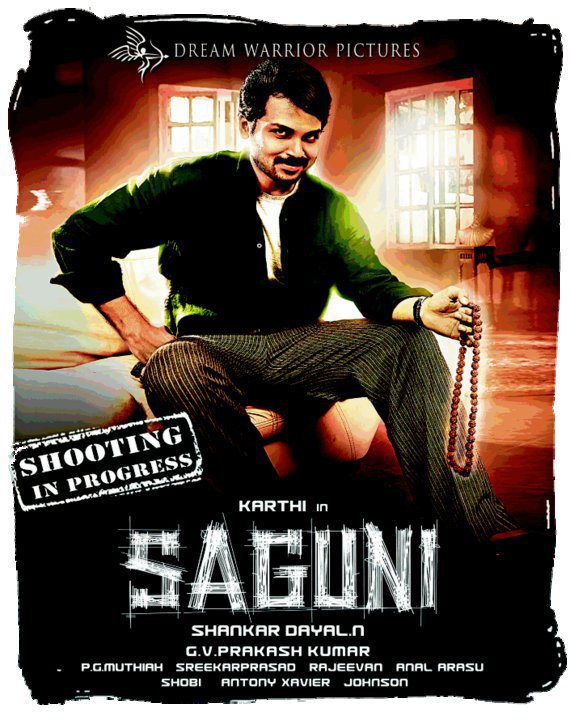 latest movies wallpapers. Karthi#39;s Saguni Movie New