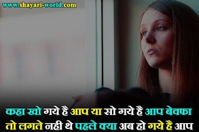 Shayari for Missing Someone